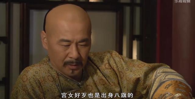 甄嬛传：福子是怎么死的