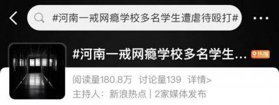 ​因为“不听话”，她被父母推向恋童癖