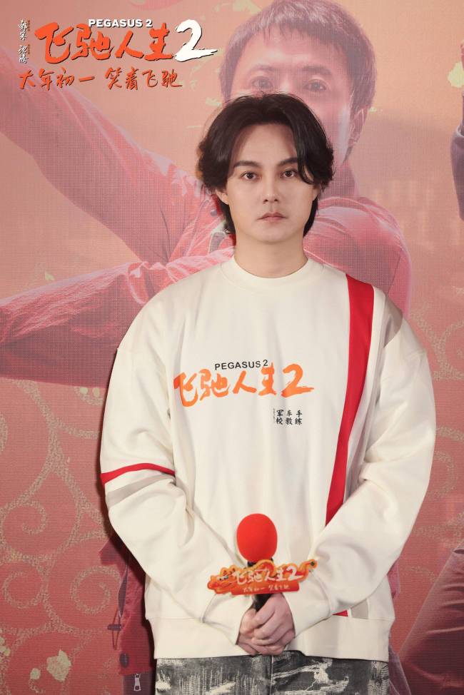 电影《飞驰人生2》抢先观影好评不断 韩寒沈腾范丞丞尹正孙艺洲魏翔郑恺以笑会友