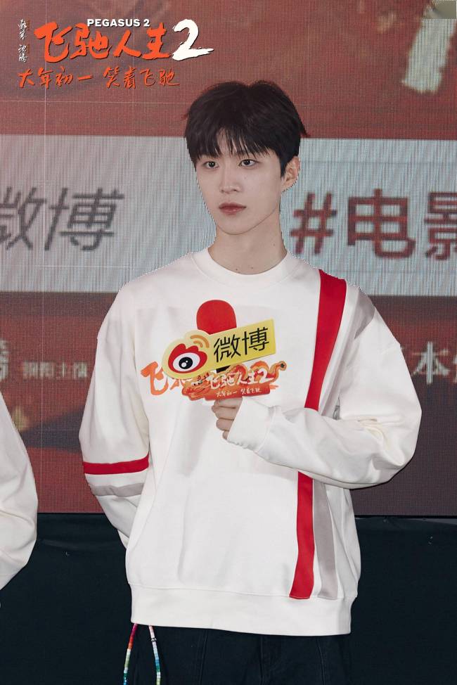 电影《飞驰人生2》抢先观影好评不断 韩寒沈腾范丞丞尹正孙艺洲魏翔郑恺以笑会友