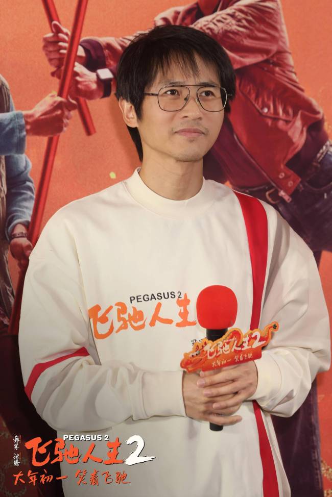 电影《飞驰人生2》抢先观影好评不断 韩寒沈腾范丞丞尹正孙艺洲魏翔郑恺以笑会友