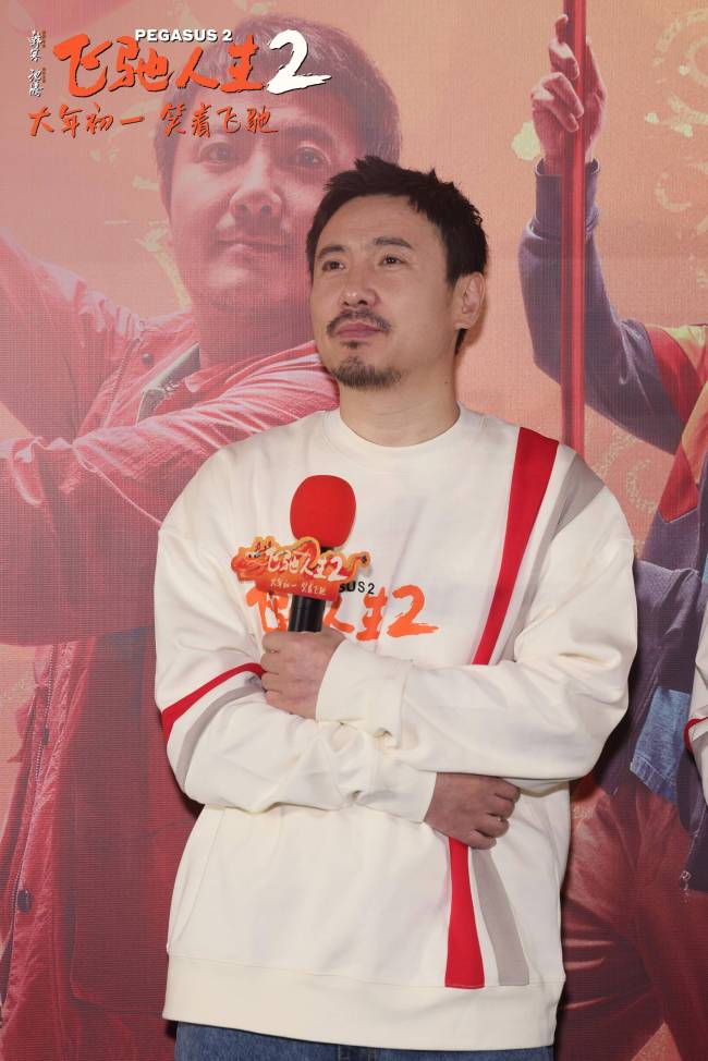 电影《飞驰人生2》抢先观影好评不断 韩寒沈腾范丞丞尹正孙艺洲魏翔郑恺以笑会友