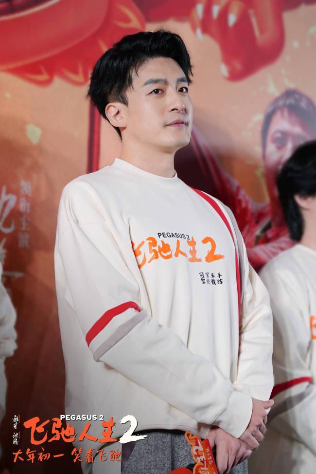 电影《飞驰人生2》抢先观影好评不断 韩寒沈腾范丞丞尹正孙艺洲魏翔郑恺以笑会友