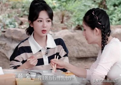 ​事实证明，杨紫的身高绝对不矮，167cm应该没有水分！