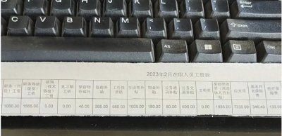 ​据说比公务员还难考也辞职了！选调生自曝真实待遇，谁搞错了？