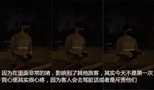 “斥责”二字不当