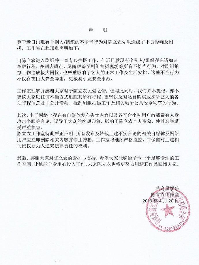 “斥责”二字不当