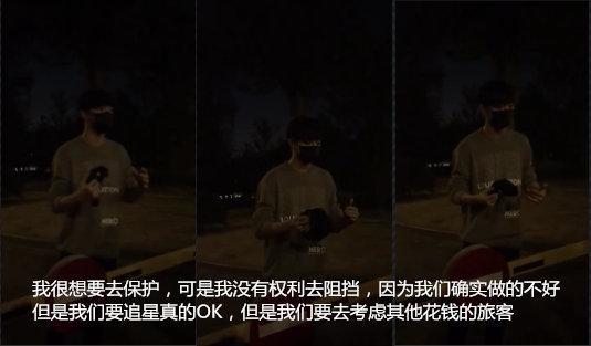 “斥责”二字不当