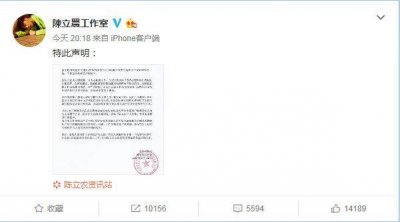 ​“斥责”二字不当