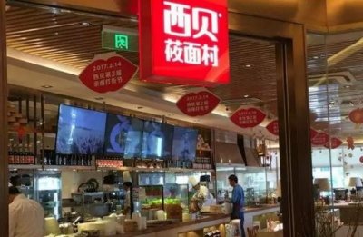 ​继外婆家之后，西贝莜面村也因后厨卫生问题被查！网友却吵了起来......