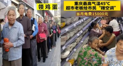 ​白嫖二三事，全面分析白嫖的那些事儿