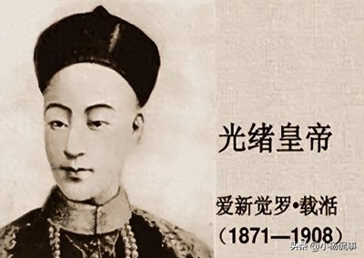 ​光绪帝38岁突然去世，2008年专家揭示真实死因，背后隐藏惊人秘密