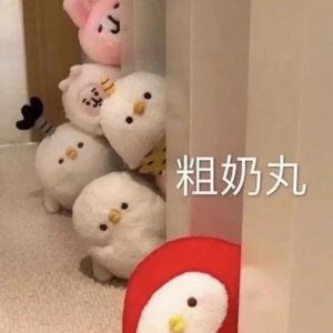 ​二十个情侣必备的表情包