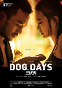 ​罗蓝山主演电影《三伏天》将亮相第六届北京国际电影节