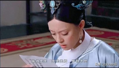 ​《甄嬛传》“菀菀类卿”究竟有多伤人？