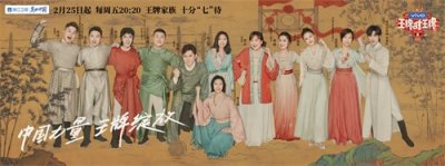 ​《王牌对王牌》第七季播出时间定了！原班人马回归，带来全新模式