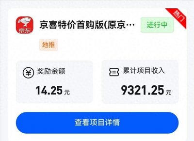 ​有没有晚上工作2-3小时的兼职项目？推荐10个男生的兼职副业