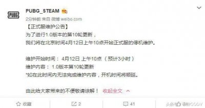 ​《绝地求生》更新公告：资源调整！毒圈大改动从此告别运气吃鸡？