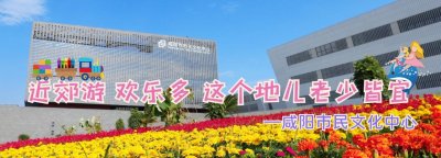 ​全国中学生田径锦标赛将于8月9日至12日在咸阳举行