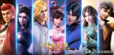 ​盘点巨好看的10部国漫，哪部是你心中的TOP1