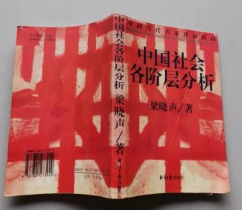 ​二十多年前，一本书引发的作家梁晓声与商界奇人牟其中之间的风波