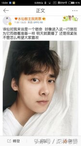 ​（多图）争议情侣李易峰赵丽颖，青云志中携手诛仙，刷爆731