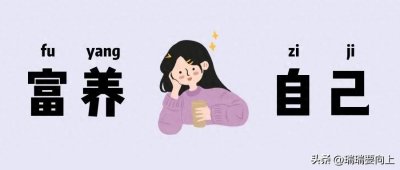 ​所有女生，2025年请狠狠的存钱吧！