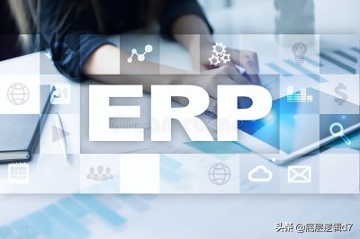 ​底层逻辑——何为做大做强，你知道吗