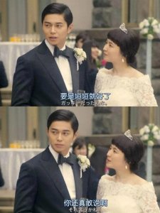 ​要是新垣结衣就好了，行骗天下JP长泽雅美耻辱一幕，新垣结衣躺赢