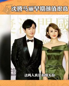 ​沈腾原来居然是军艺校草？马丽：岁月是把杀猪刀！