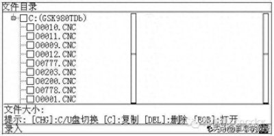 ​GSK980TD广州数控系统用U盘备份数据方法