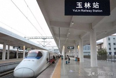 ​喜讯！陆川动车有望1月1日开通，车型CRH2A，江湖人称“带鱼”