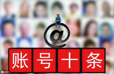 ​基本户和一般户有何区别？