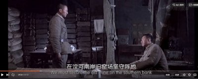 ​刘老庄战斗：82中国军人浴血抵抗千余敌军，何须听到集结号