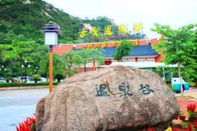 ​新会.古兜温泉度假村