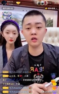 ​巴扎黑媳妇委屈落泪：说我克夫，巴扎黑称二驴讲八卦，还会被封杀