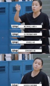 ​龙丹妮从不阻拦艺人谈恋爱 龙丹妮旗下艺人都有谁