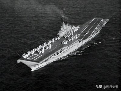 ​埃塞克斯级航空母舰，在二战中击沉了日本十几艘大型舰只