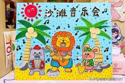 ​59张超可爱的创意儿童画来啦，色彩鲜艳又欢快，赶紧收藏起来吧！