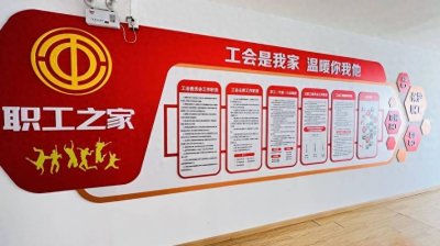 ​工会主要职责是什么？