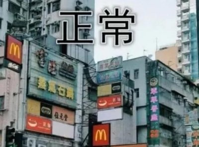 ​“近视眼”的世界是什么样？500度一片模糊，看到800度懵了