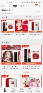 ​迪奥口红介绍