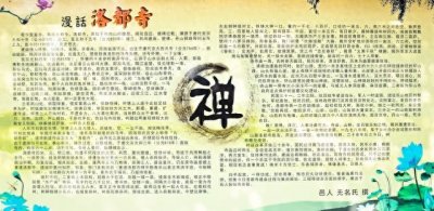 ​生命的意义，在于追求真理与奉献