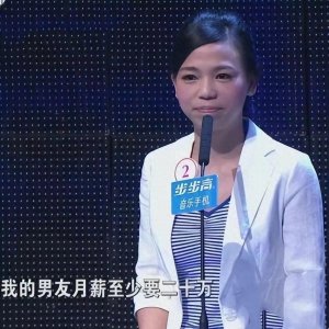 ​“拜金女”朱真芳，握一次手20万，想嫁富豪，如今嫁人了吗？