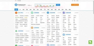 ​免费发布同城信息网站有哪些平台