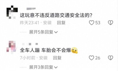 ​合肥新出“蹦迪巴士”招手即停？公交集团：该巴士外包给酒吧，已叫停