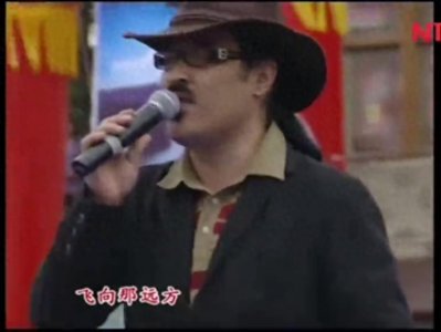 ​亚东《向往神鹰》现场版