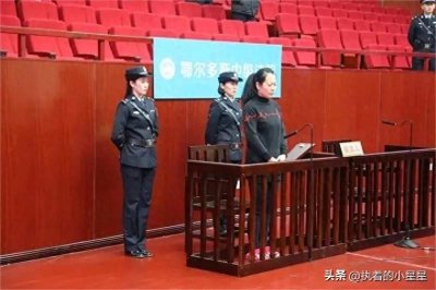 ​内蒙鄂尔多斯“亿万富姐”苏叶女的集资之路