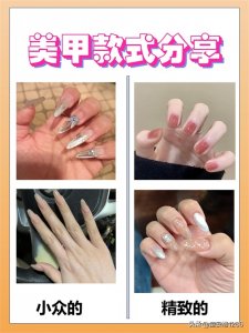 ​秋冬季美甲款式分享
