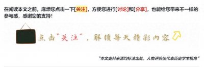 ​詹才芳中将：从湖北红安走出的传奇将军